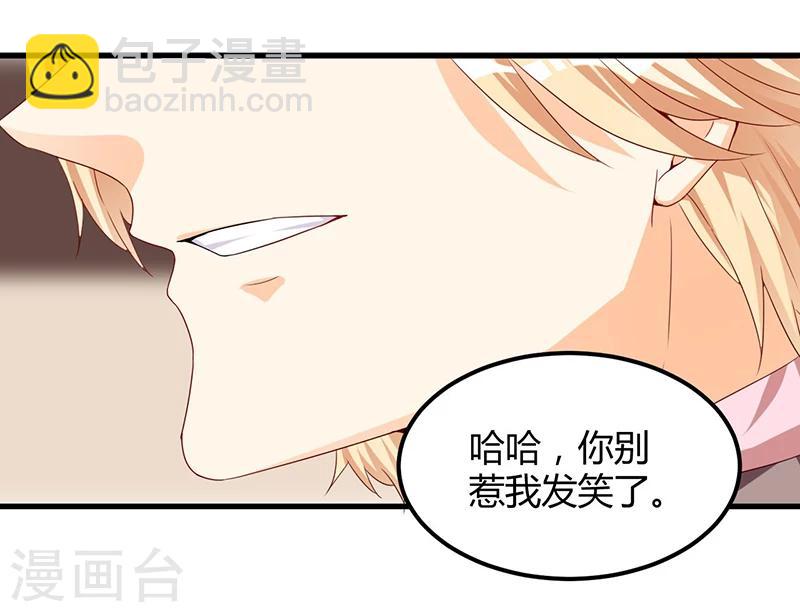 第59话 各有难处(1/2)-第59话