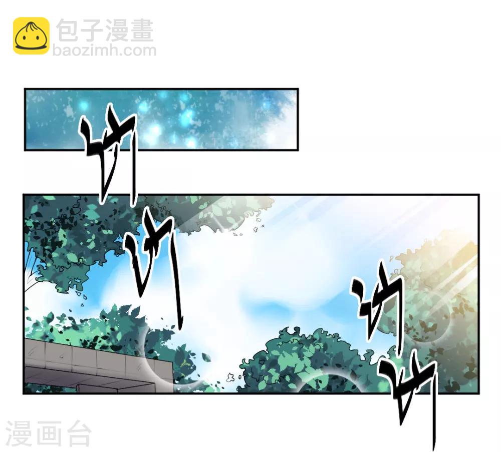 第7话 给你！封口费-第7话