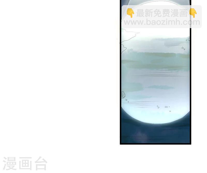 總裁一吻好羞羞 - 第61話 急中生智 - 6