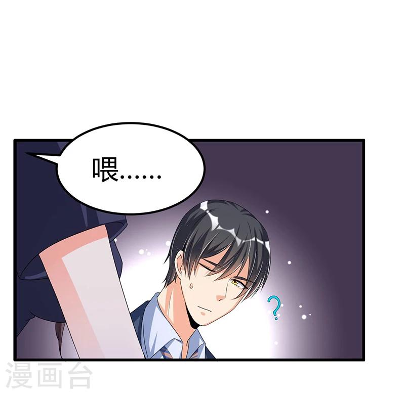 第61话 急中生智-第61话