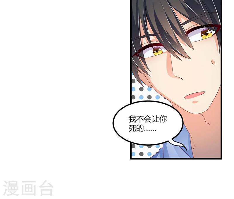 第63话 尴尬时间-第63话