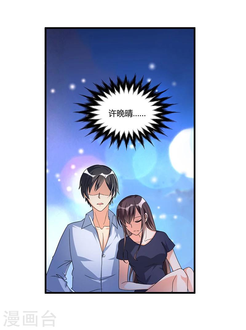 第63话 尴尬时间-第63话