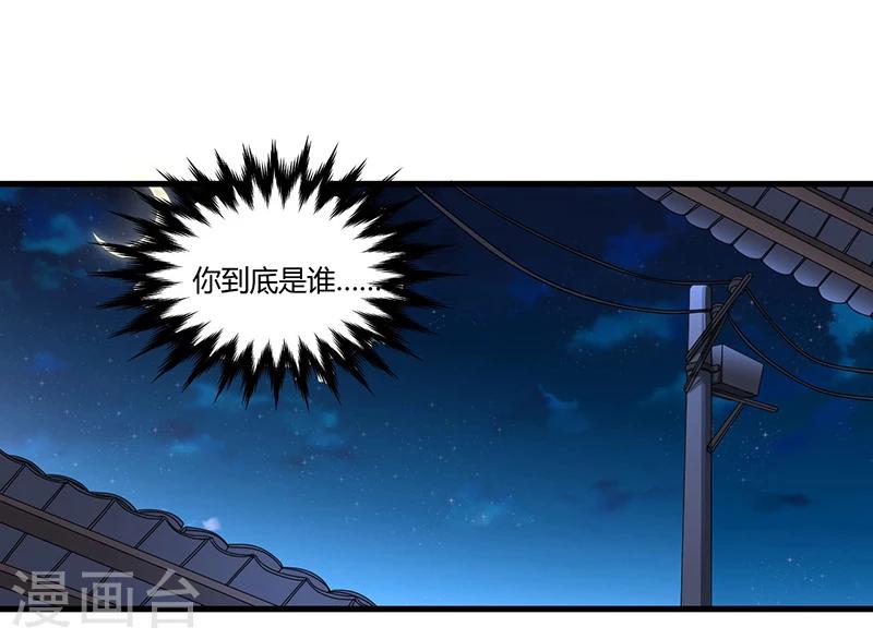 第63话 尴尬时间-第63话