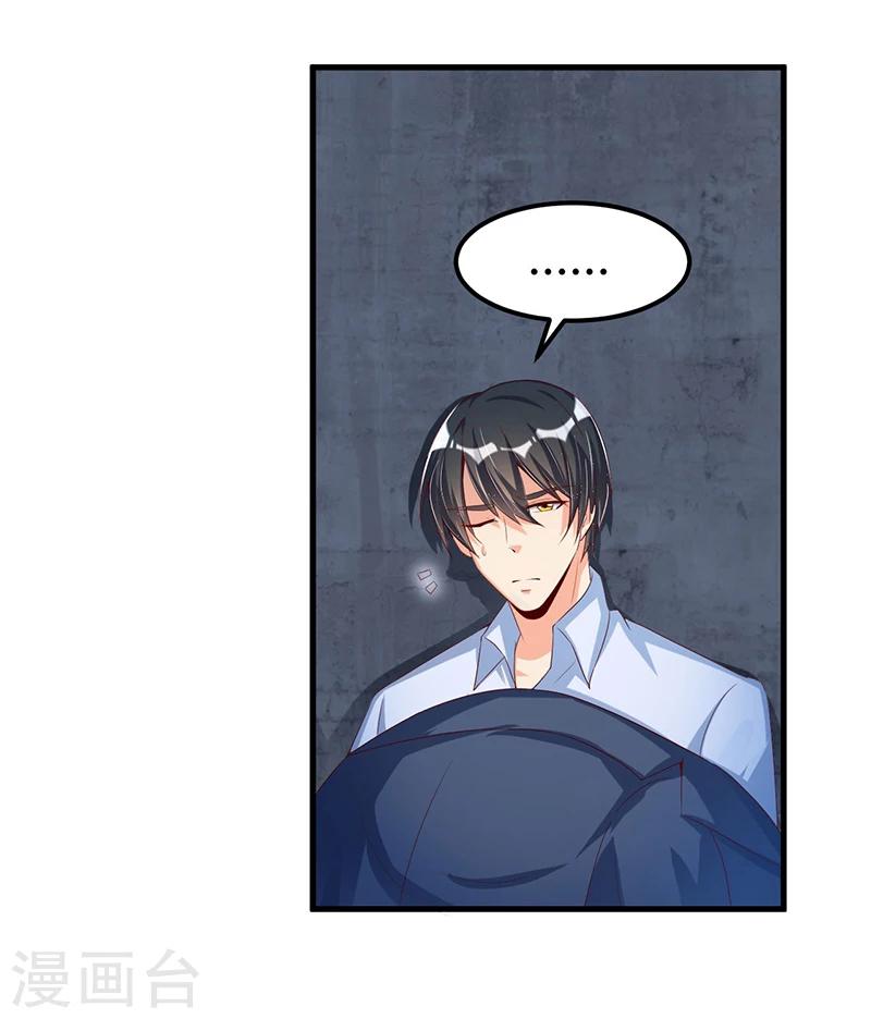 第63话 尴尬时间-第63话