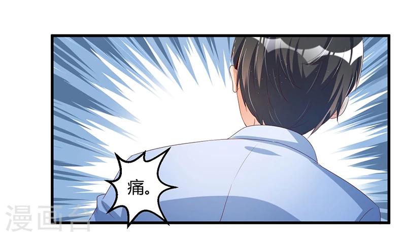 第63话 尴尬时间-第63话