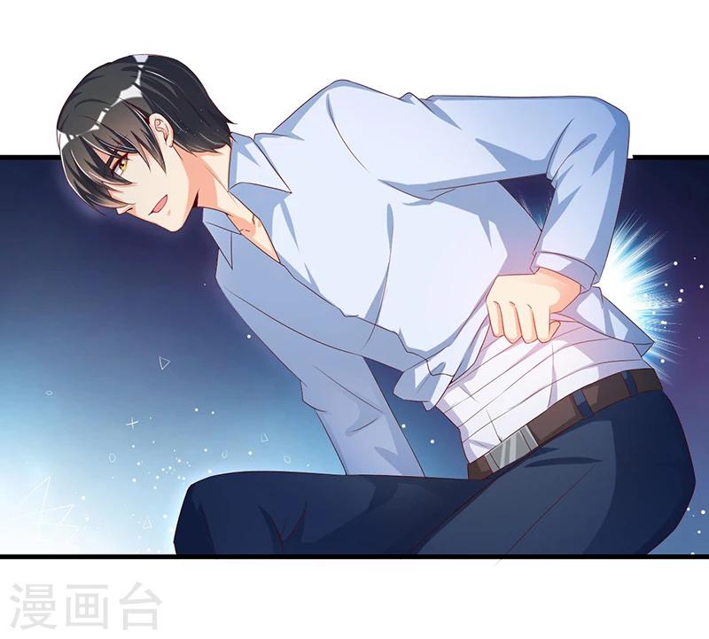 第63话 尴尬时间-第63话