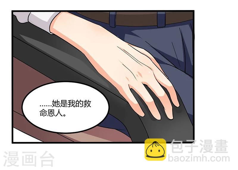 第65话 反应剧烈-第65话