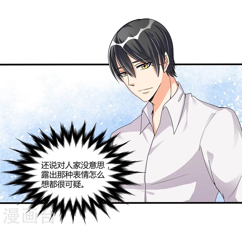 第65话 反应剧烈-第65话