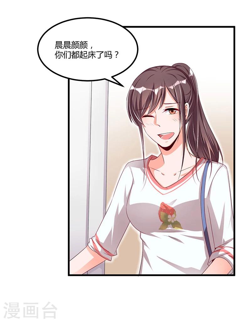 第65话 反应剧烈-第65话