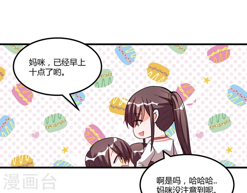 第65话 反应剧烈-第65话