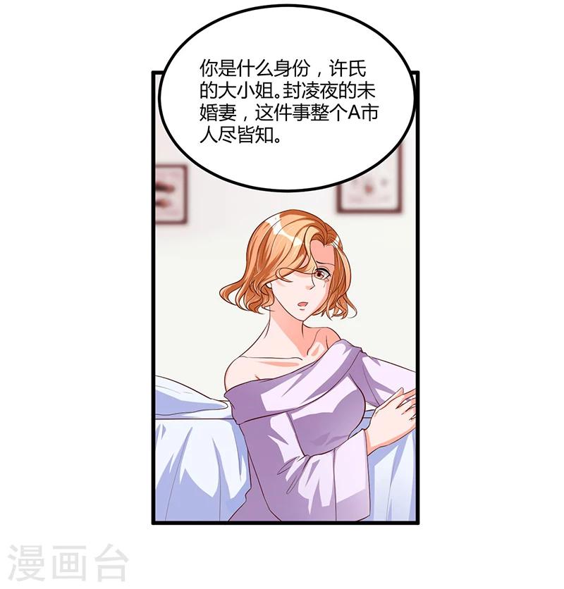 第67话 自信心-第67话