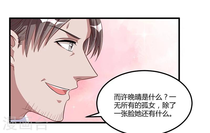 第67话 自信心-第67话