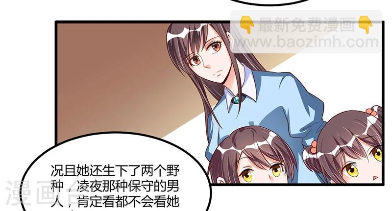 第67话 自信心-第67话