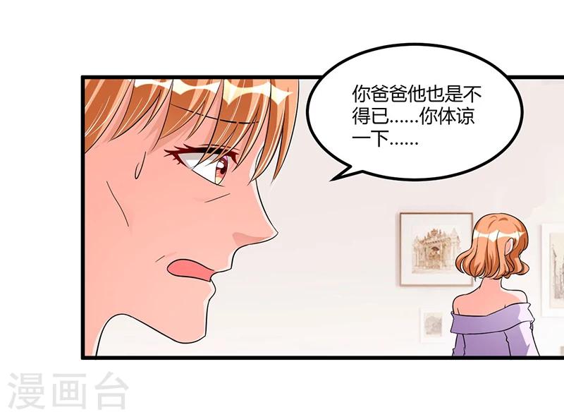 第67话 自信心-第67话