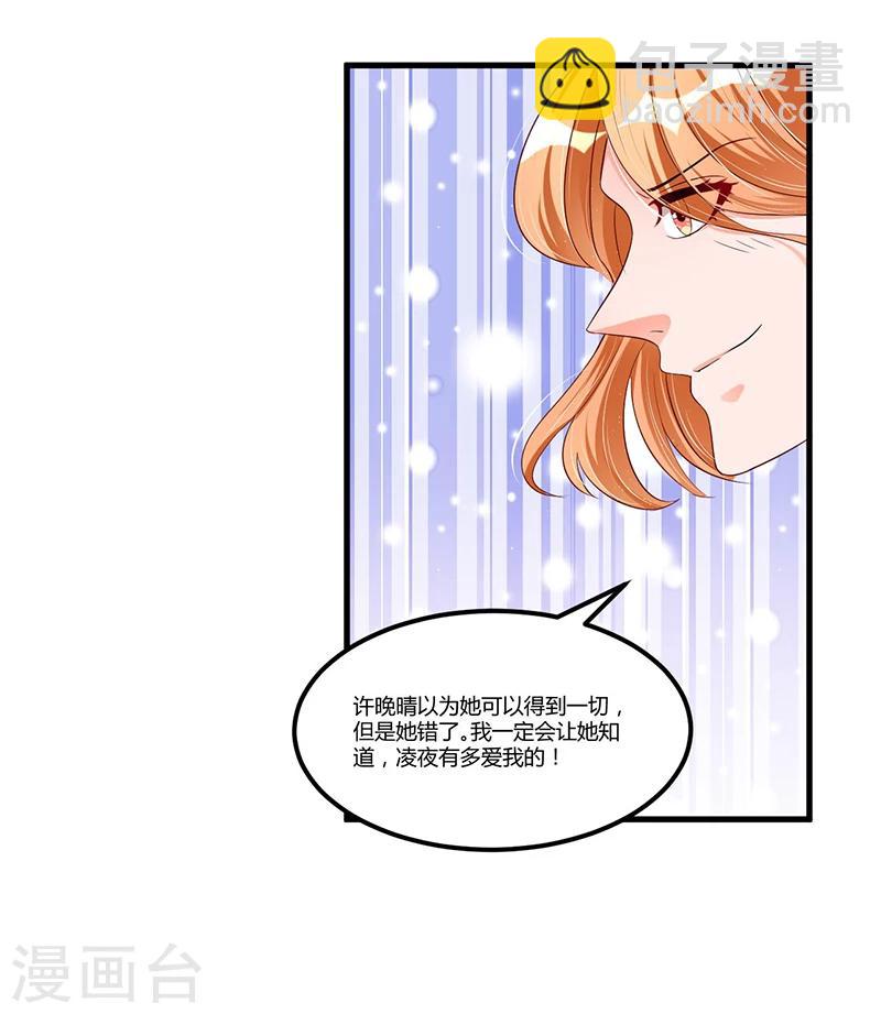 第67话 自信心-第67话