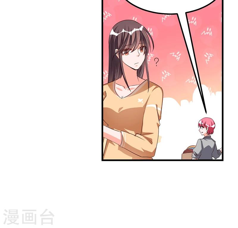 第67话 自信心-第67话