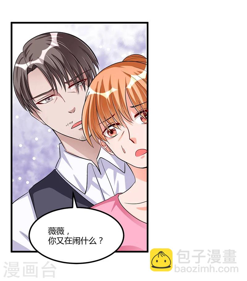 第67话 自信心-第67话