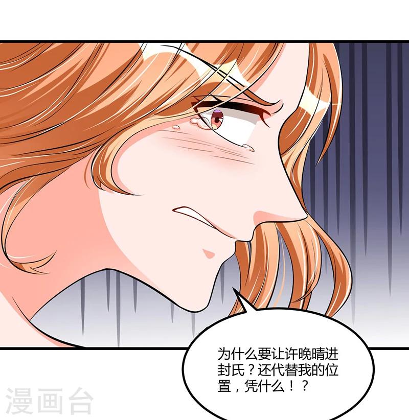 第67话 自信心-第67话