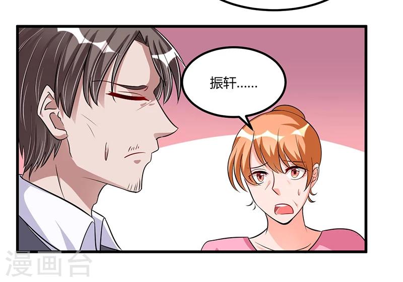 第67话 自信心-第67话