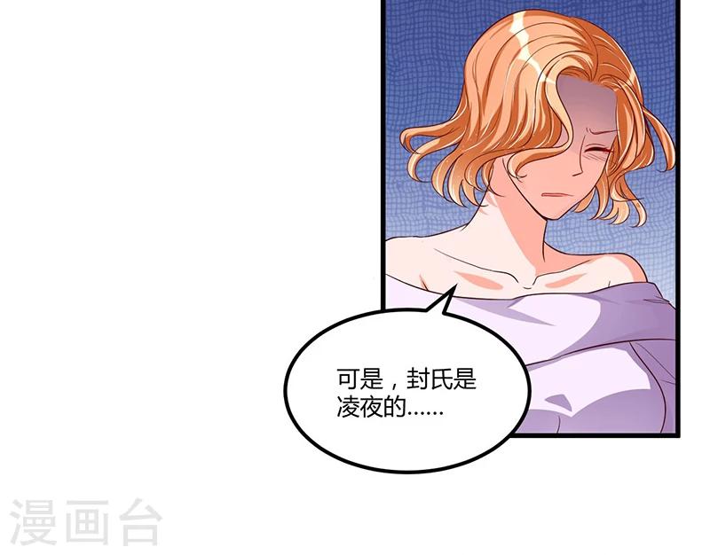 第67话 自信心-第67话