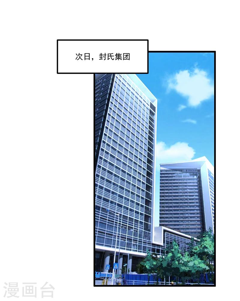 第69话 面试-第69话