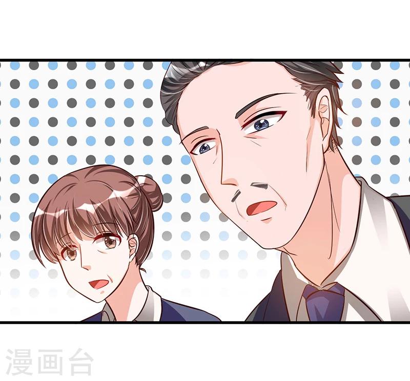 第69话 面试-第69话