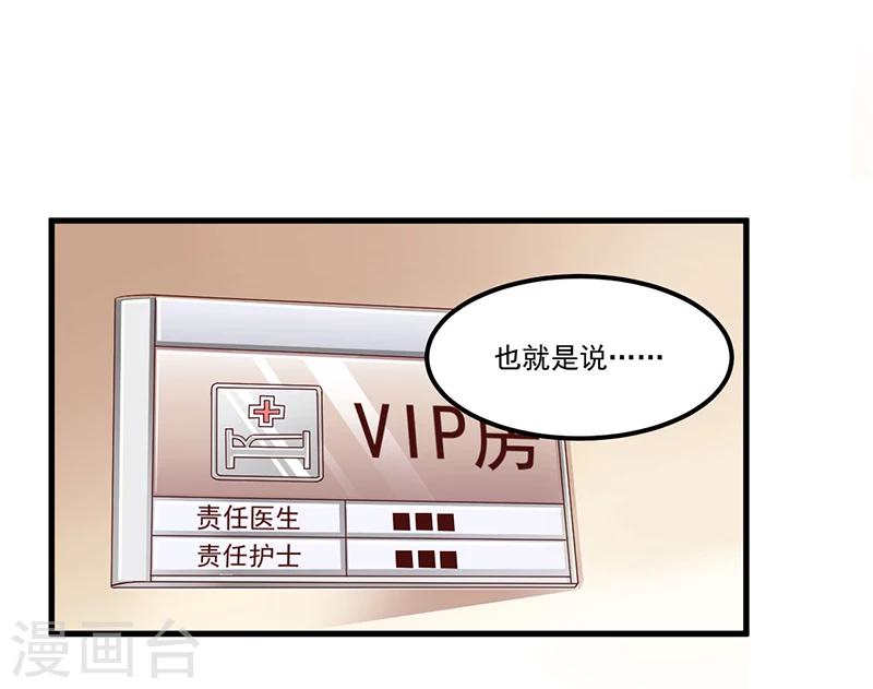 第69话 面试-第69话