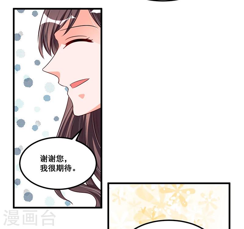 第69话 面试-第69话