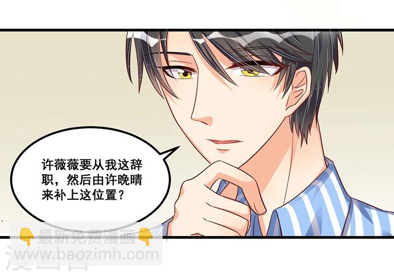 第69话 面试-第69话