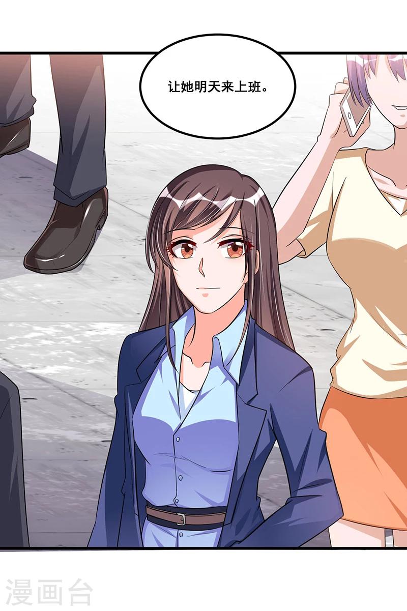 第69话 面试-第69话