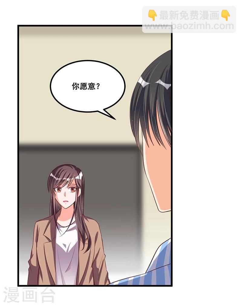 第69话 面试-第69话