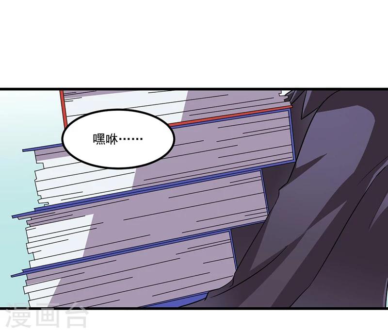 第71话  女人中的绿茶婊-第71话