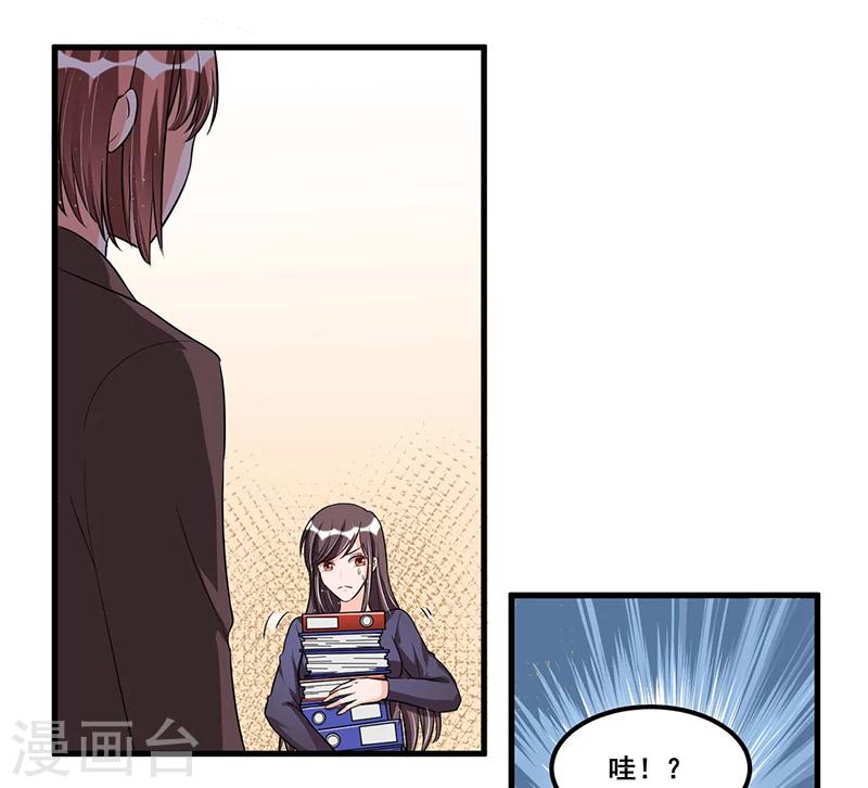 第71话  女人中的绿茶婊-第71话