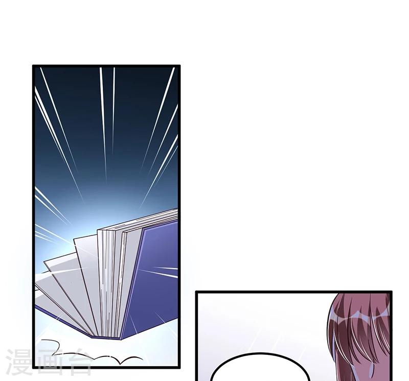 第71话  女人中的绿茶婊-第71话