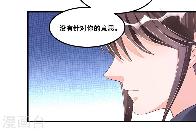 第73话 无需怀疑-第73话