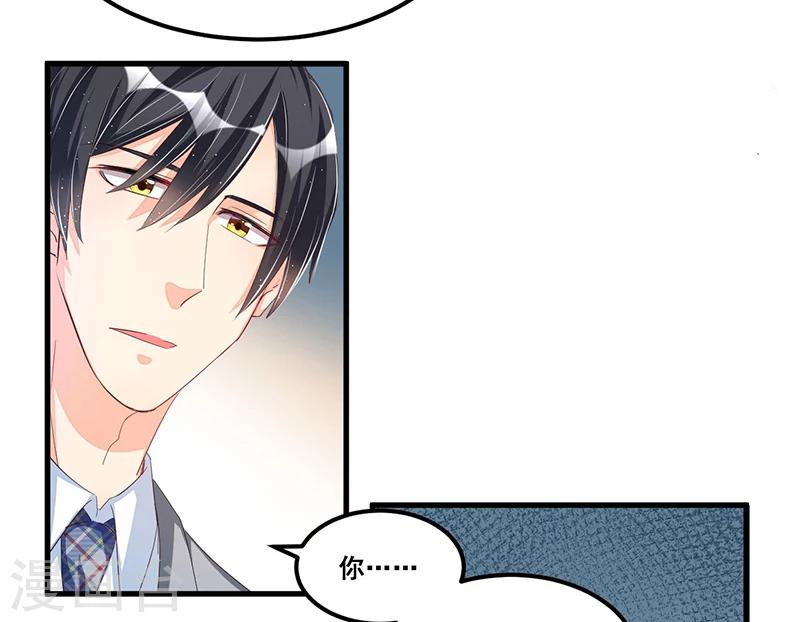 第73话 无需怀疑-第73话