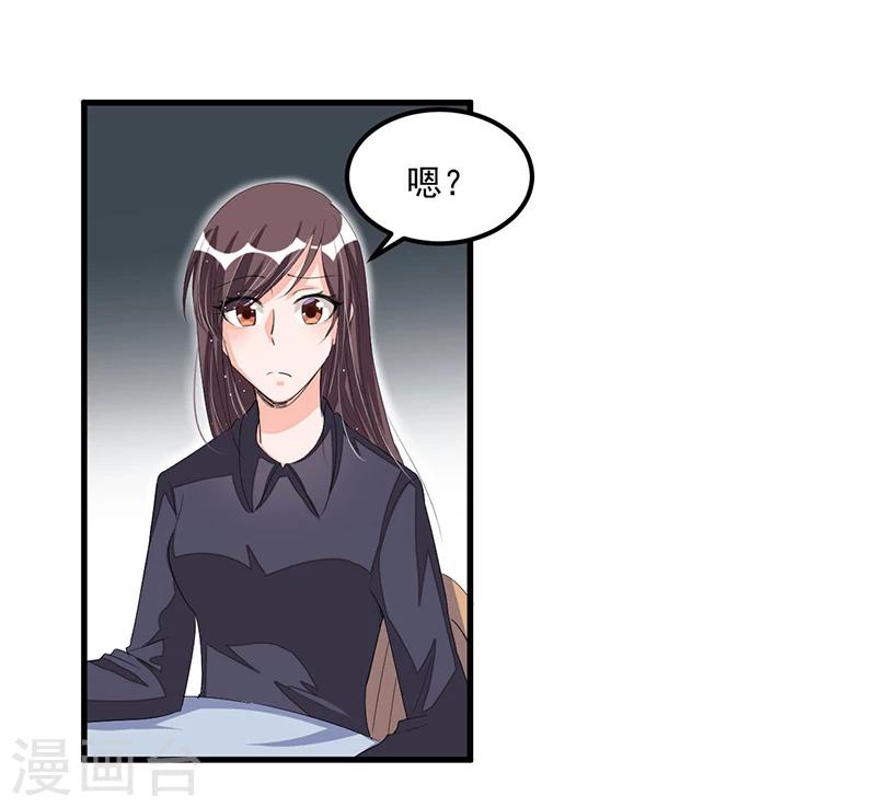 第73话 无需怀疑-第73话