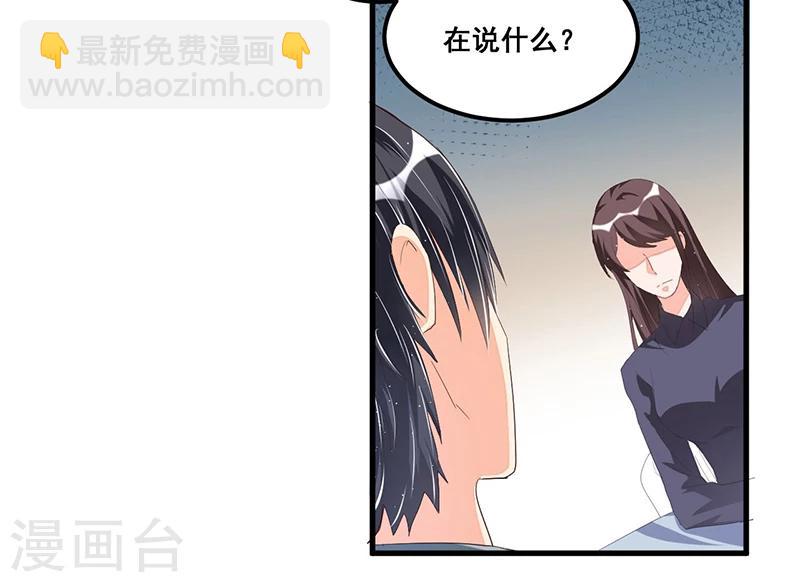 第73话 无需怀疑-第73话