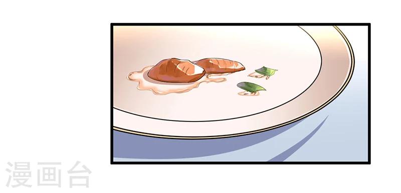 第73话 无需怀疑-第73话