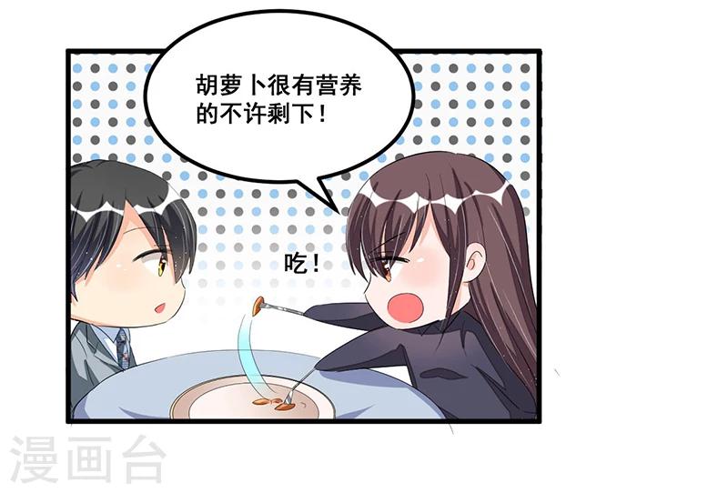 第73话 无需怀疑-第73话