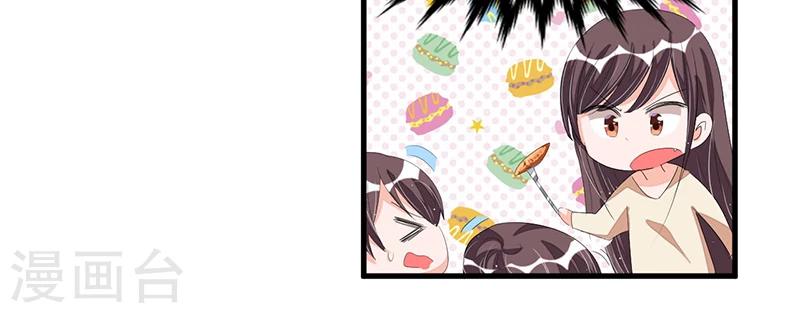 第73话 无需怀疑-第73话