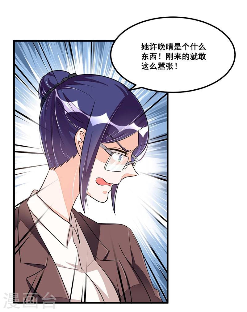 第75话 一次警告-第75话