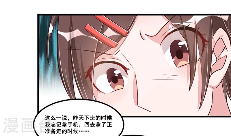 第75话 一次警告-第75话