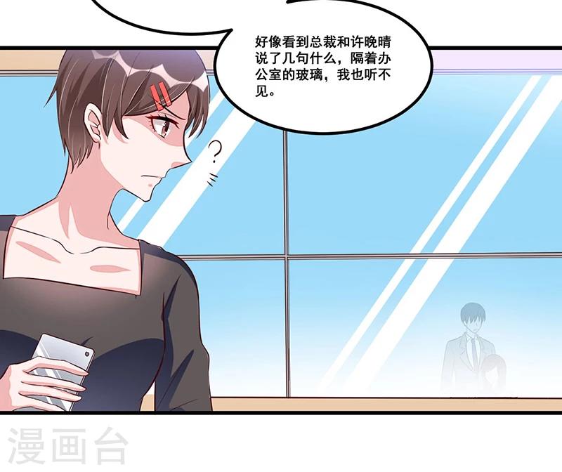 第75话 一次警告-第75话