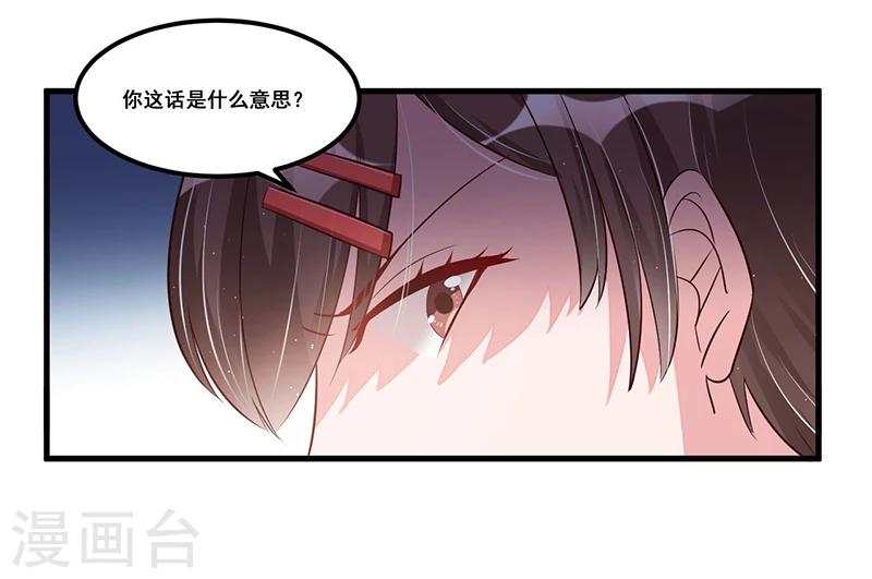 第75话 一次警告-第75话