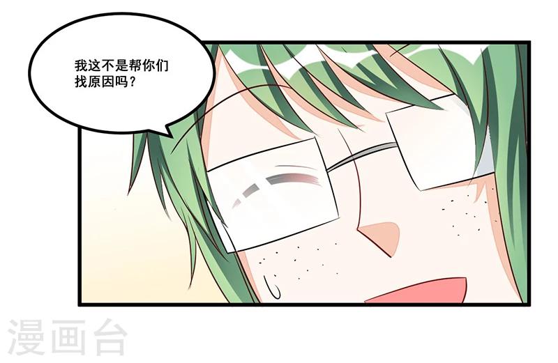 第75话 一次警告-第75话