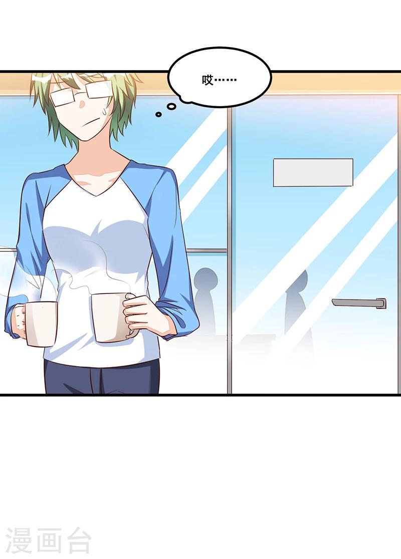 第75话 一次警告-第75话