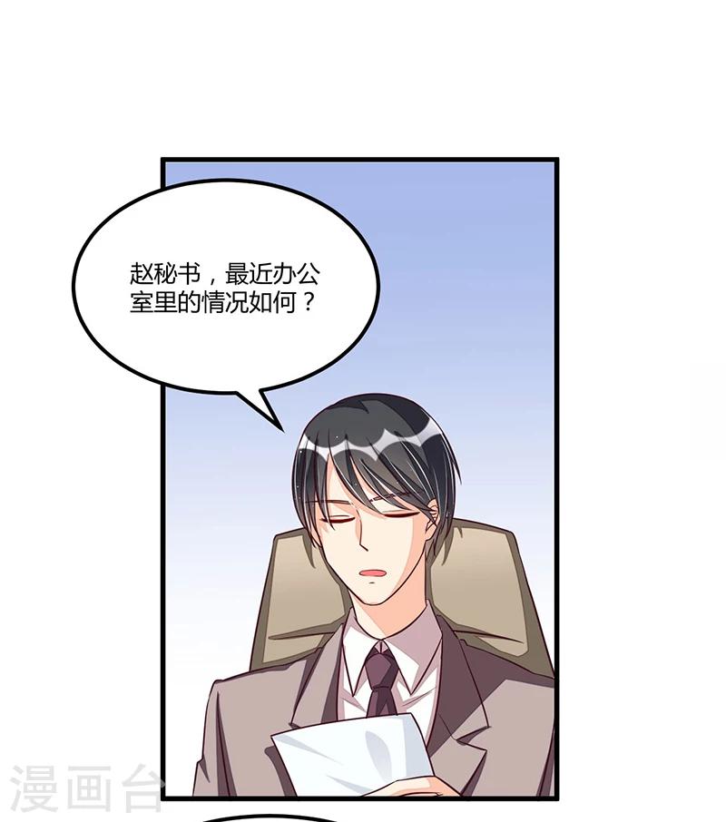 第75话 一次警告-第75话