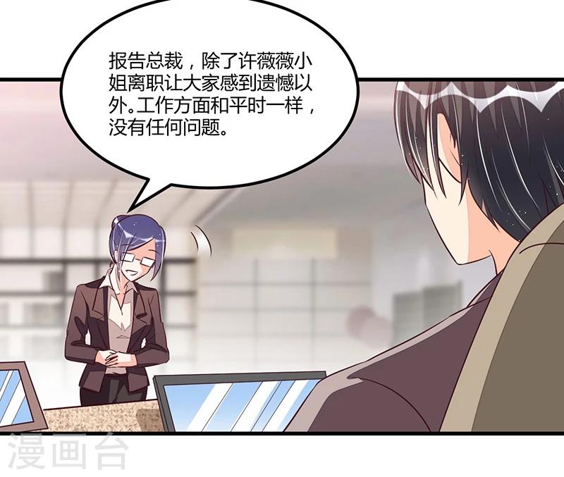 第75话 一次警告-第75话