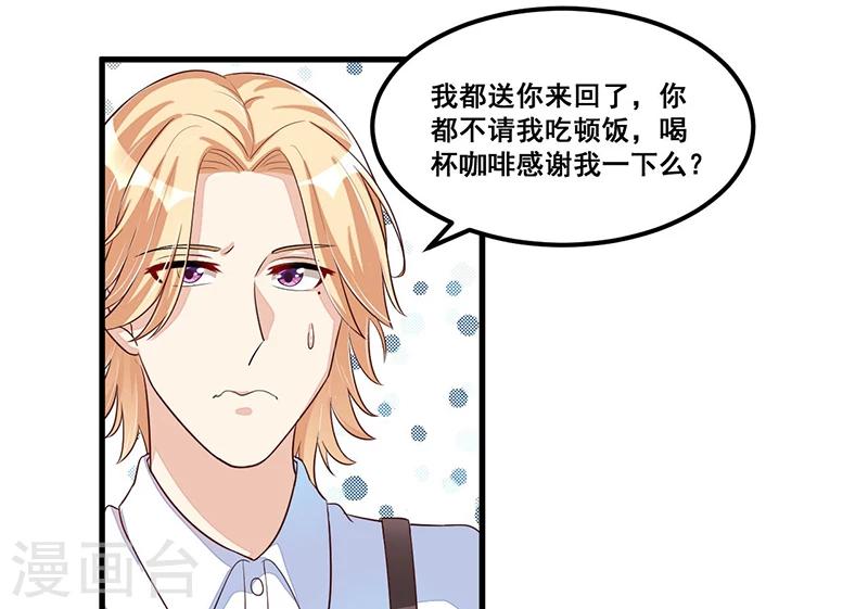 第79话  新人应该做的事-第79话